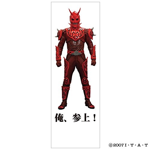 Housse coussin kamen rider - housse, de
