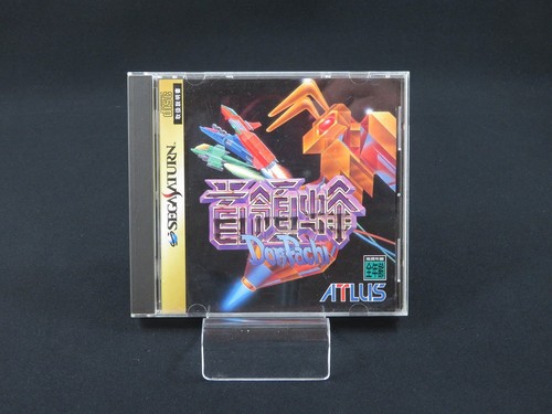 Jeu tir donpachi sega - jeu,