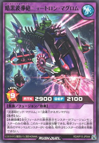 Yugioh rush duel kp15 - yugioh,