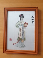 Tableau broderie chinoise sur