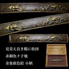 Ancienne grue japonaise KOZUKA