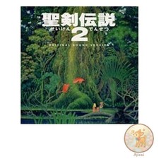 Musique secret mana 2 - secret,
