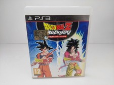 Dragon Ball Z Budokai HD