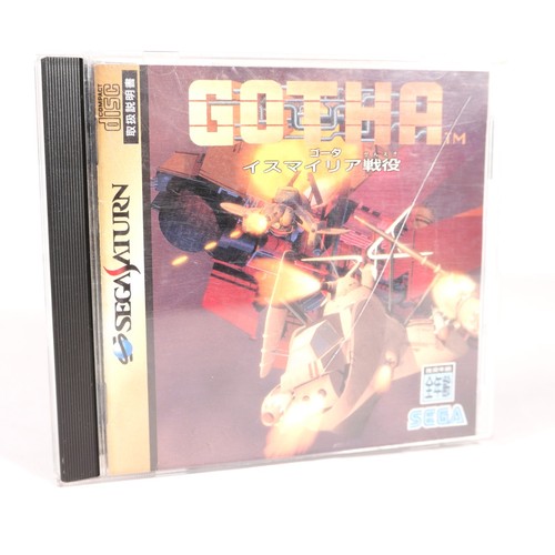 Gotha ismailia senki sega - gotha,