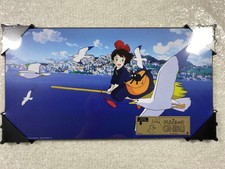 TABLEAU GHIBLI - KIKI LA PETITE SORCIERE NEW