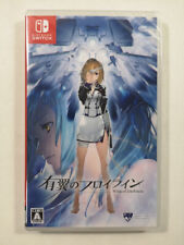 WING OF DARKNESS SWITCH JAPAN NEW (EN/FR/DE/ES/IT)