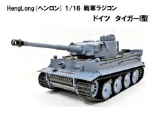 Heng Long 3818-1 1/16 RC Tiger