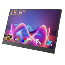Amoudo 15.6 pouces moniteur