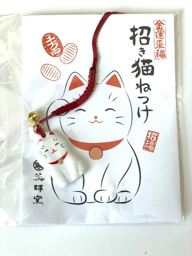 Superbe netsuke maneki - , neko