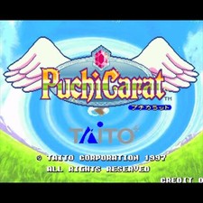 Usé Puchi Cara Arcade Jeu