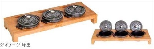 Staub mini cocotte stand - staub,