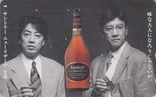 Télécarte JAPON - Boisson -