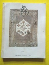Collectif Arts Traditionnels de Tunisie volume 1 Tapis 68 modèles en couleurs