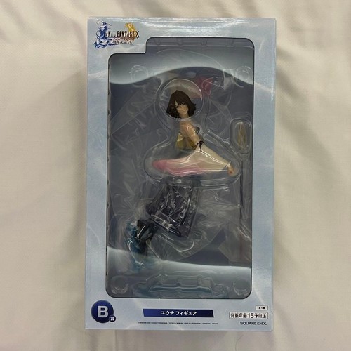 Figurine square enix final - square,