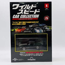 De Agostini FORD MUSTANG