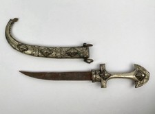 Antique North African Koummya