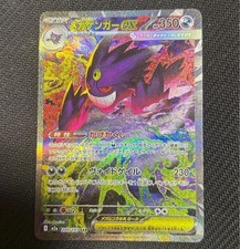 Mega Gengar ex SAR 240/193 M2a