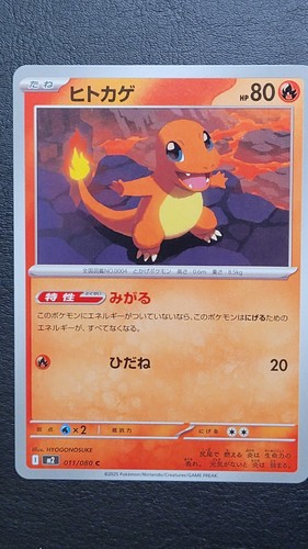Carte pokémon inferno x m2 - pokémon,