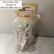 Kyosho Mini-Z Racer MFB102