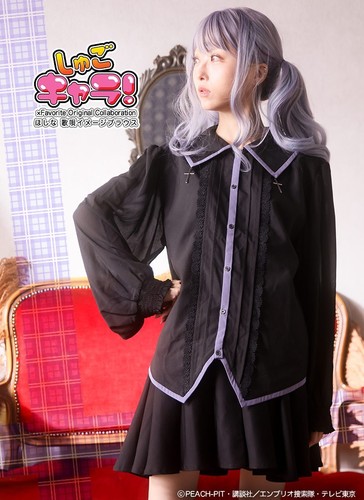 Shugo chara utau - utau, hoshina