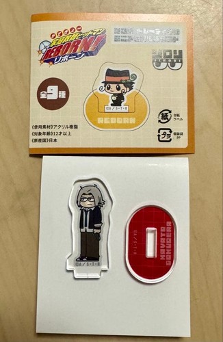 Reborn jiro trading - jiro, mini