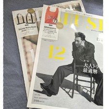 [2 magazines] Adult Muse numéro de décembre + numéro spécial