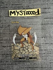Carte Pokémon Lamincards