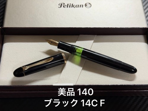 Stylo plume pelikan - plume, 140