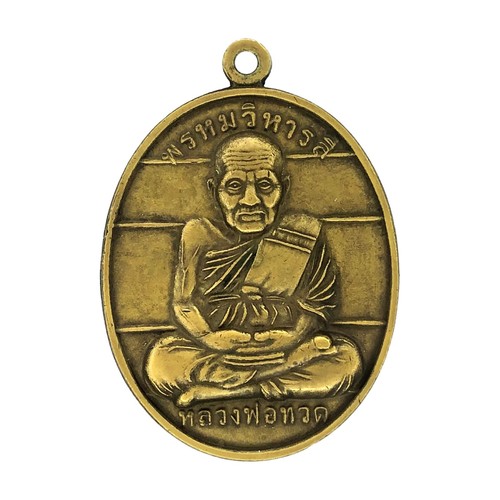 Phra luang thuat famous - phra,