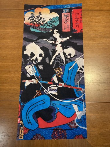 Ukiyo tenugui tissu - tenugui,