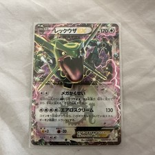 Rayquaza-EX XY69 Promo Shiny
