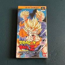 BANDAI Dragon Ball Z Hyper