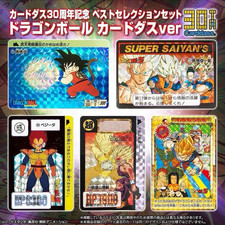 Carte Dragon Ball Z Dbz Box