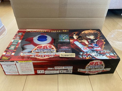 Academy duel disk - yu-gi-oh!,