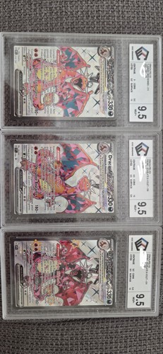 Lot dracaufeu 215 056 - lot, 074
