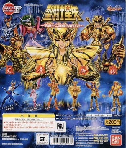 Bandai saint seiya hgif - saint,