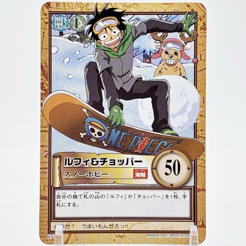 One piece c516 luffy - one,