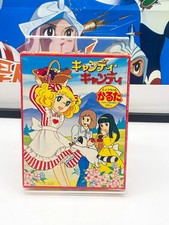 Karuta Candy vintage années 70 jeu japonais complet shojo anime manga rare