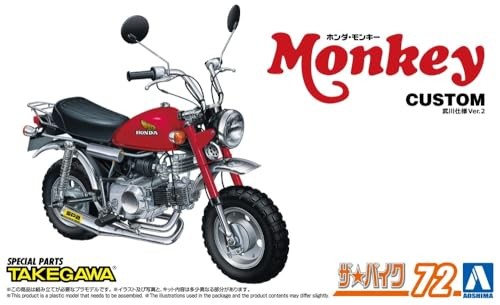 Aoshima the bike - 1/12,