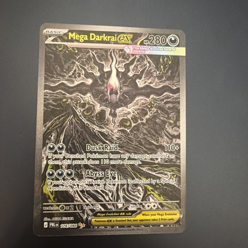Pokemon mega darkrai - pokemon, ex