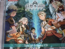 Suikoden Tierkreis Special
