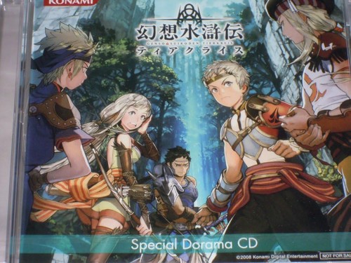 Suikoden tierkreis special - suikoden,
