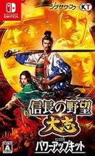 Nobunaga's Ambition Taishi