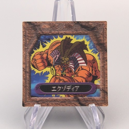Carte oh exodia - carte, yu-gi-oh