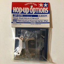 Porte-moyeu avant en aluminium