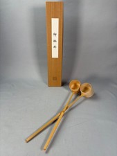 Set of 2 Pieces Hishaku Ladle