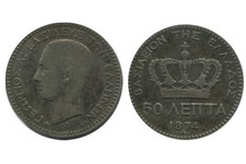 50 Lepta Georges Ier Grèce