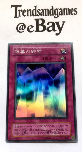 Yugioh mirror wall - yugioh,