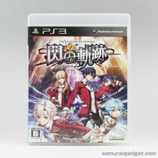 The Legend of Heroes : Trails