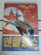 ROMAIN HUGAULT - ANGEL WINGS